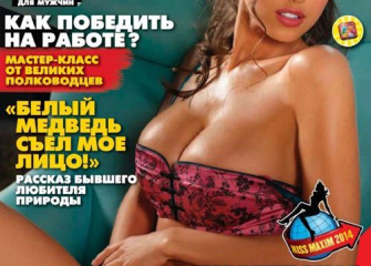 Обнажённая Екатерина Сургучева: Слив Фото 301 Best Photos, Обнажённая Екатерина Сургучева: Слив Фото 301 Pics, Обнажённая Екатерина Сургучева: Слив Фото 301 Images