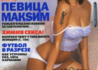 Обнажённая Максим (Макsим): Слив Фото 119 Best Photos, Обнажённая Максим (Макsим): Слив Фото 119 Pics, Обнажённая Максим (Макsим): Слив Фото 119 Images